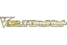 VSTAR Special Set logo