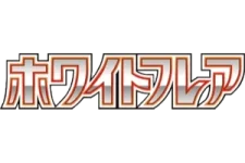 White Flare logo