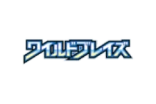 Wild Blaze logo
