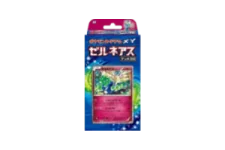 Xerneas Half Deck logo