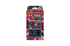 Yveltal Half Deck logo
