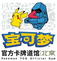 Beijing Chaoyang emblem