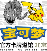 Beijing Xihongmen emblem