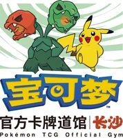 Changsha emblem