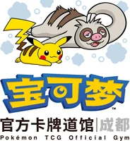 Chengdu Jinniu emblem