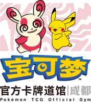 Chengdu Wuhou emblem