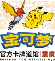 Chongqing Daping emblem