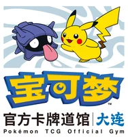 Dalian emblem