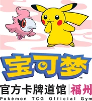 Fuzhou emblem