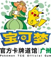 Guangzhou emblem