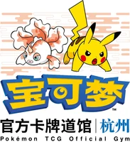 Hangzhou Xihu emblem