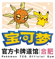 Hefei emblem