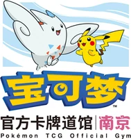 Nanjing emblem