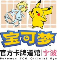 Ningbo emblem