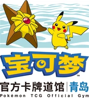 Qingdao emblem