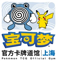 Shanghai Nanxiang emblem
