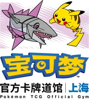 Shanghai Wujiaochang emblem