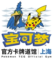 Shanghai Zhongshan Park emblem