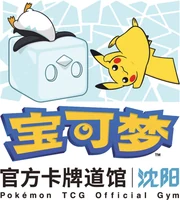 Shenyang emblem