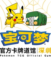 Shenzhen Longhua emblem