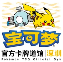 Shenzhen Qianhai emblem