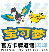 Tianjin emblem