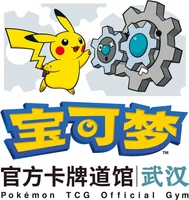 Wuhan Optics Valley emblem