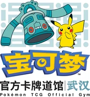 Wuhan Wuchang emblem