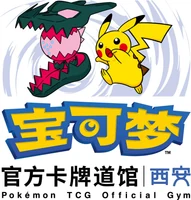 Xi'an emblem
