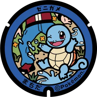 Squirtle