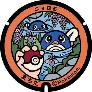 Poliwag