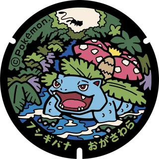 Venusaur