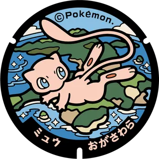 Mew