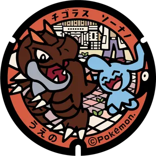 Tyrunt and Wynaut