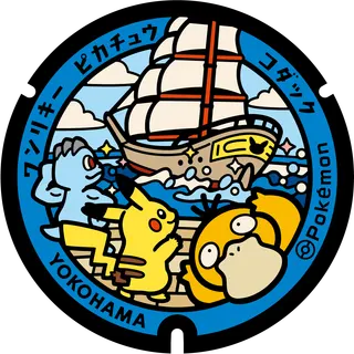 Pikachu, Psyduck and Machop