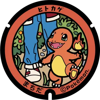 Charmander