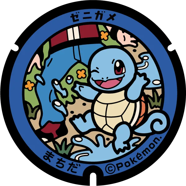 Poké Lid no. 100, Squirtle, Serigaya Park, Machida