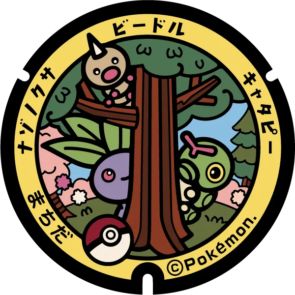 Poké Lid no. 101, Oddish, Weedle and Caterpie, Serigaya Park, Machida