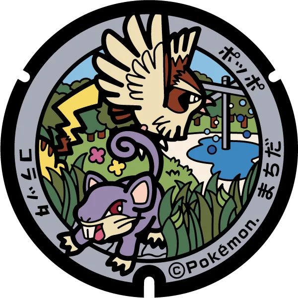 Poké Lid no. 102, Pidgey and Rattata, Serigaya Park, Machida