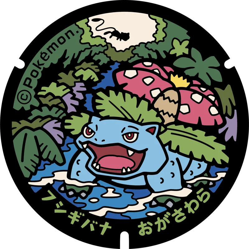 Poké Lid no. 153, Venusaur, Chichijima, Ogasawara