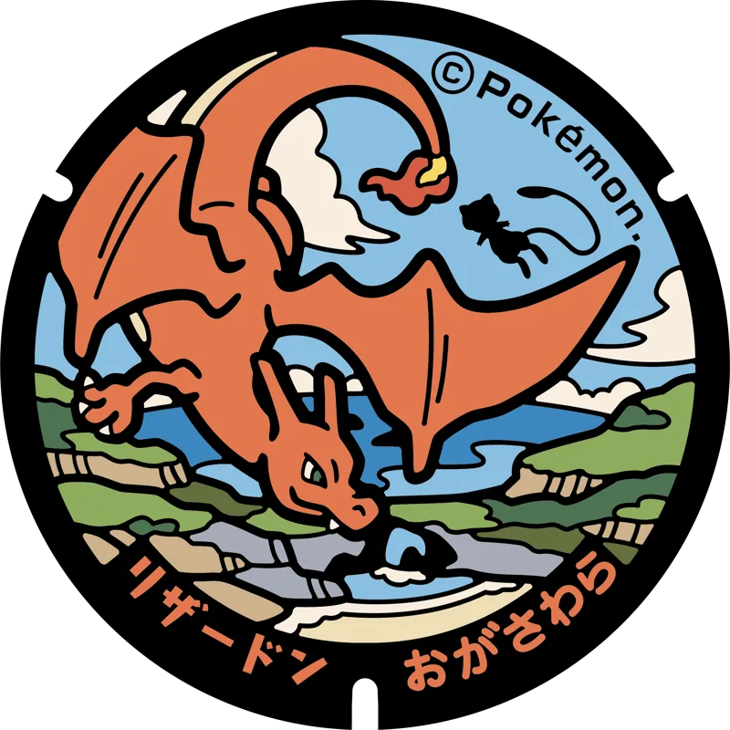 Poké Lid no. 154, Charizard, Chichijima, Ogasawara