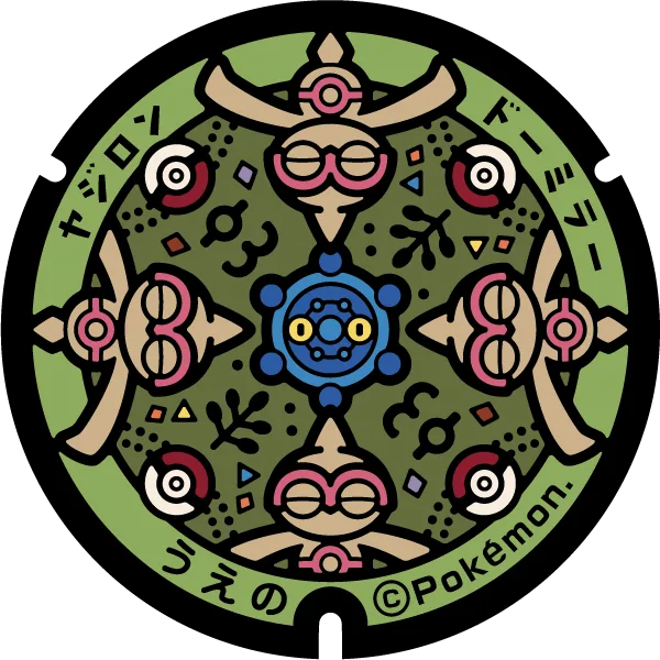 Poké Lid no. 173, Baltoy and Bronzor, Ueno Park