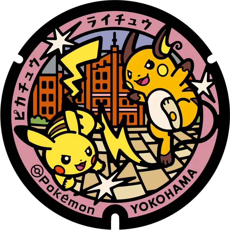 Poké Lid no. 311, Pikachu and Raichu, Shinkō, Yokohama