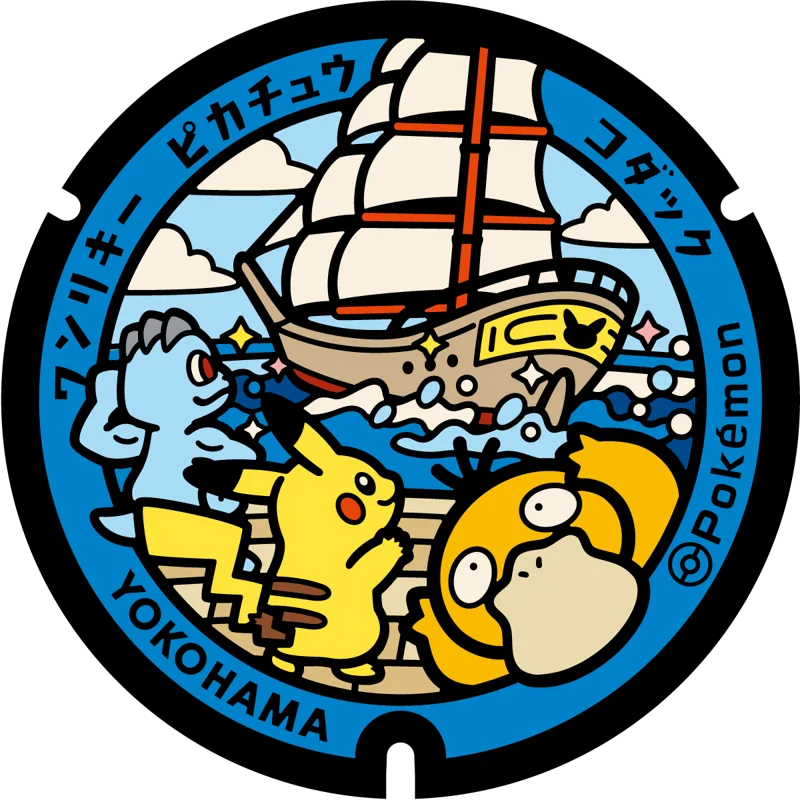 Poké Lid no. 314, Pikachu, Psyduck and Machop, Yokohama