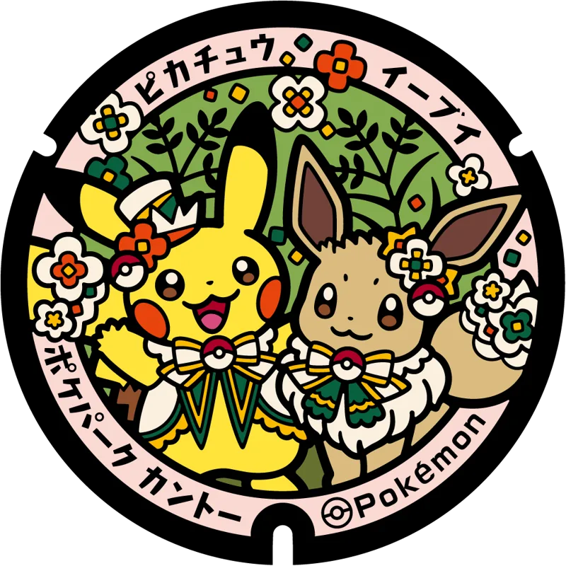 Poké Lid no. 448, Pikachu and Eevee, PokéPark KANTO