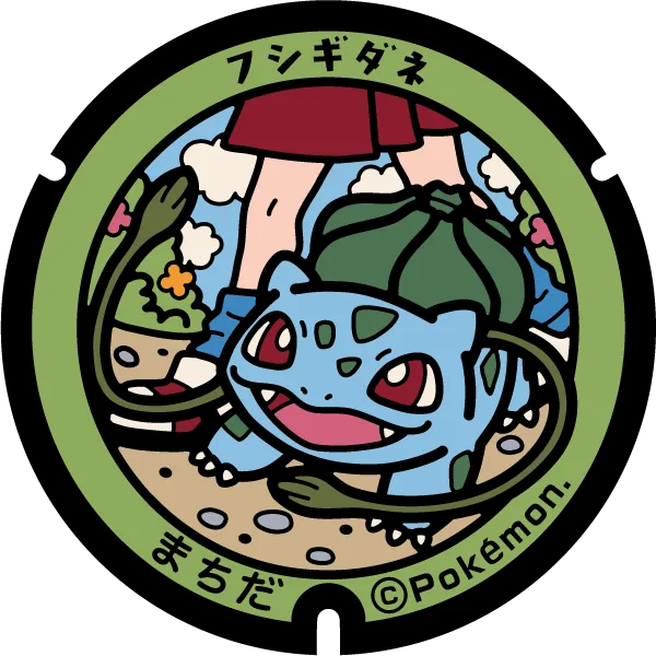 Poké Lid no. 98, Bulbasaur, Serigaya Park, Machida