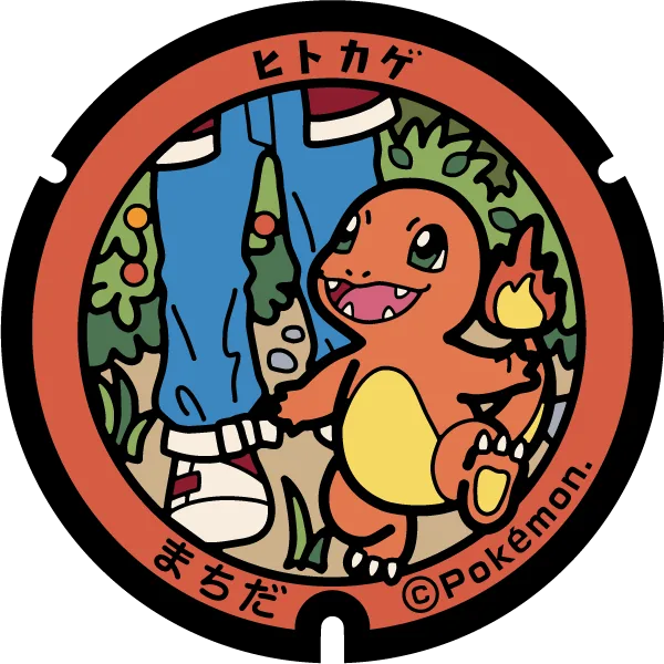 Poké Lid no. 99, Charmander, Serigaya Park, Machida